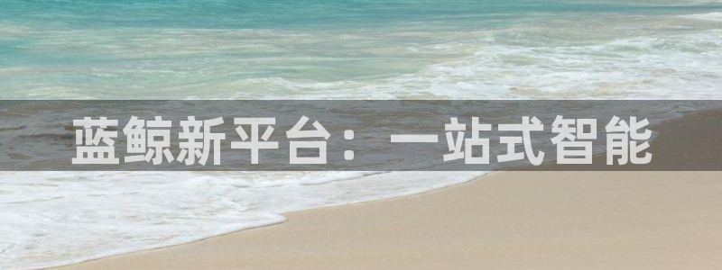 杏悦2平台注册