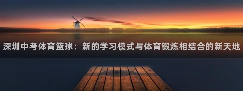 杏悦2平台注册入口
